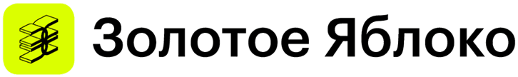 Золотое Яблоко